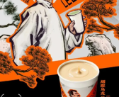 鲁迅家属向乐乐茶发律师函 到底啥情况