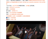 优酷独播！励志剧《要久久爱》定档1月20日：杨紫、范丞丞主演！