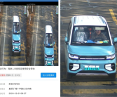 老头乐上路被抓拍警告 结果乐道车主躺枪：车牌闹了乌龙！