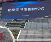 雷军现身高中母校仙桃中学：带了8个字和5000万元！