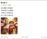 薛之谦发打油诗回应盗摄《飞驰人生2》质疑 央视：法律上没有盗摄这一说法！