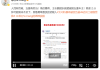 洪水淹没车顶五菱4S店员工破窗救人 五菱奖励救人团队1万元！
