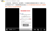 洪水淹没车顶五菱4S店员工破窗救人 五菱奖励救人团队1万元！