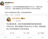 国产旗舰即将迈入7000mAh时代：iPhone望尘莫及！