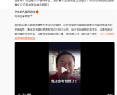 哪吒汽车换帅 张勇不再担任哪吒CEO：转任公司顾问!
