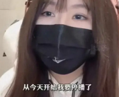 因涉嫌大额赌博 一条小团团确认被捕！