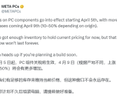 喊话消费者做好准备！美国最大定制PC制造商要涨价：承担不起新关税！