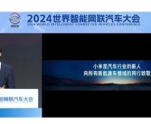 雷军：小米SU7本月冲刺2万辆交付 智驾技术重大突破即将公布！