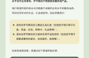 端午节前夕！字节跳动紧急警告合作方！