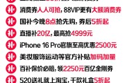 天猫618今天开启！更简单更便宜 85折起叠大额消费券！
