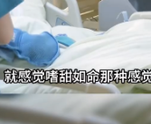 不吃甜的就浑身难受！230斤女孩喝饮料上瘾住进ICU！