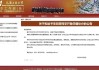出轨外国电竞选手Zeus女生拟遭学校开除！大连工业大学通报：造成了恶劣的负面影响！