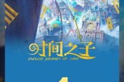 动画电影《时间之子》票房破亿 王俊凯、黄渤等配音！