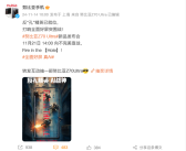 反“孔”精英来了：努比亚Z70 Ultra宣布11月21日发布！