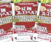 小林制药保健品已致4死106人住院：公司CEO致歉!
