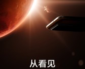 首发定制三星万元屏！真我GT7 Pro宣布11月4日发布！