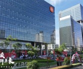 小米华东总部暨南京科技园启用！雷军：6年奋斗终于有了自己的家!
