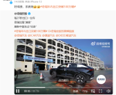 奇瑞创下“出海”新纪录！年内出口首次突破百万辆大关!