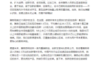 比亚迪人事变动！赵长江卸任腾势事业部总经理 发长文告别!