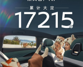 11.99万的中大型轿车日产N7卖爆！累计大定已破1.7万台！
