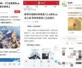 全国首例！米哈游诉蚕豆网泄密《原神》近百条游戏内容 获赔33万！