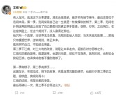 第二季已大结局！网友喊话《庆余年3》边拍边播：别再等5年！