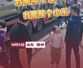 高速堵车现场秒变SU7车展上热搜 拍摄者：连小孩都能叫出小米!