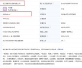 前员工称王妈塌房是意料之中：眼看她楼塌了！