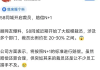 58同城被曝大规模裁员 涉多个部门 比例高达30% 赔偿N+1！