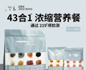 有电商平台售卖“人类饲料”：灵感来源于狗粮 销量已破万!