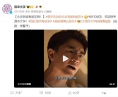 官方整活！清华告诉你北京到底有谁在：欢迎报考清华大学！