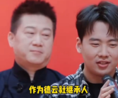 郭麒麟正面回应德云社继承人：办一个您二位（郭德纲、于谦）告别舞台演出！