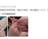 俞灏明王晓晨结婚 网友纷纷表示祝福！