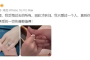 俞灏明王晓晨结婚 网友纷纷表示祝福！