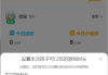 腾讯宣布上线家长管理新神器！专治未成年人不停玩、偷偷玩游戏!