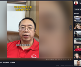 周鸿祎：卖掉迈巴赫很多人不爽、我得罪人了！