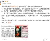 于正回应许凯接演电视剧《听风令》相关争议 说要是剧本改成双男主就拒绝！