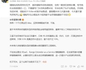 纯电替代不了 华为李小龙力挺增程车：无论便宜多少钱我都不会把增程器卸下来!