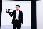 18英寸3.3K全球最大！华为发布首款鸿蒙折叠电脑MateBook Fold非凡大师：23999元起!