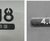 联名中国火箭！方程豹豹8新增火箭版车型：预计售价超40万元！