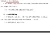 360上半年预亏最高3.2亿 销售费拖后腿 周鸿祎曾放话“干掉市场部”！
