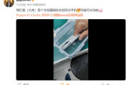 首款满级防水风冷手机！OPPO K13 Turbo系列实测 风扇能水洗了！