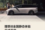 理想i8正式开启静态体验！全国56城102店同步开放！