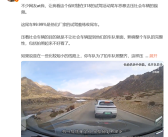 保时捷318试驾活动 尾车恶意阻挡社会车辆超车！韩路：非常自私！