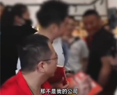 被路人询问能不能不还钱 周鸿祎：360借条不是我的公司！