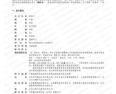 取材“流浪兄弟”真实事件 电影《野孩子》提档：王俊凯主演！