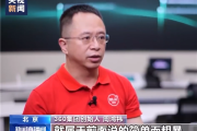 周鸿祎在央视放话：中国台湾黑客水平低 能力属三流!