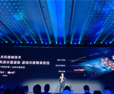画面党狂喜！网易《逆水寒》手游率先支持天玑倍帧技术：帧率翻倍 更省电！