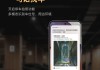 超级小爱支持一句话找小米YU7：再不用闪光、鸣笛了！
