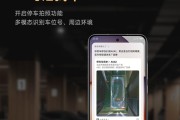 超级小爱支持一句话找小米YU7：再不用闪光、鸣笛了！